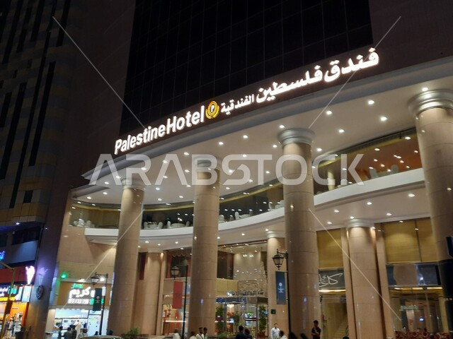 التصميم المعماري الفاخر للمباني والأبراج السكنيه, الشوارع والطرقات المعبده في الحرم المكي الشريف, الفنادق والمنتجعات السياحية الفاخرة المجاورة للمسجد الحرام بالمملكة العربية السعودية، شارع إبراهيم الخليل في مكة المكرمة ليلا