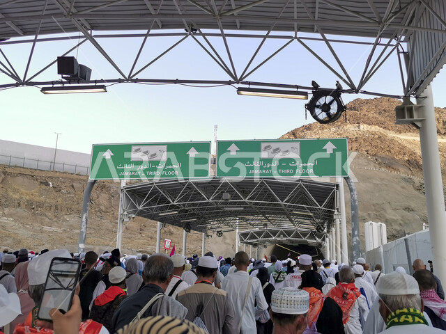 لوحات إرشادية في المعالم الإسلامية المشهورة، تجمع المسلمين من شتى أنحاء العالم، أداء مناسك الحج والعمرة في شهر ذي الحجة، العبادة والتقرب إلى الله، الطريق المؤدي لمنطقة رمي الجمرات في مكة المكرمة