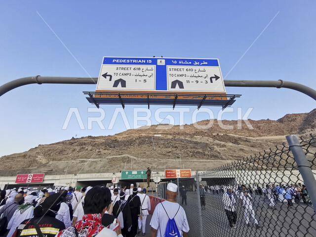 لوحة إرشادية في المعالم الإسلامية المشهورة، تجمع المسلمين من شتى أنحاء العالم، أداء مناسك الحج والعمرة في شهر ذي الحجة، العبادة والتقرب إلى الله، الطريق المؤدي لشارع الخيام في مكة المكرمة