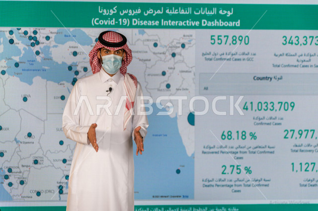 مذيع و اعلامي سعودي خليجي يمتلك المهارة بتقديم النشرات الاخبارية  الخاصة بمنظمة الصحة العالمية  ، استخدام تقنية الجرافيكس في تقديم اخبار احصائيات لمرض فيروس كورونا ، أخبار عالمية  صحية عاجلة ،الاخبار و الاعلام ، قراء النشرات الاخبارية لاحصائيات انتشار فير