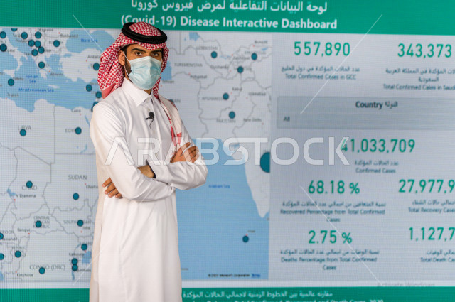 مذيع و اعلامي سعودي خليجي يمتلك المهارة بتقديم النشرات الاخبارية  الخاصة بمنظمة الصحة العالمية  ، استخدام تقنية الجرافيكس في تقديم اخبار احصائيات لمرض فيروس كورونا ، أخبار عالمية  صحية عاجلة ،الاخبار و الاعلام ، قراء النشرات الاخبارية لاحصائيات انتشار فير