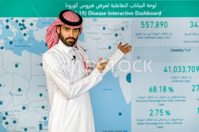 مذيع و اعلامي سعودي خليجي يمتلك المهارة بتقديم النشرات الاخبارية  الخاصة بمنظمة الصحة العالمية  ، استخدام تقنية الجرافيكس في تقديم اخبار احصائيات لمرض فيروس كورونا ، أخبار عالمية  صحية عاجلة ،الاخبار و الاعلام ، قراء النشرات الاخبارية لاحصائيات انتشار فير