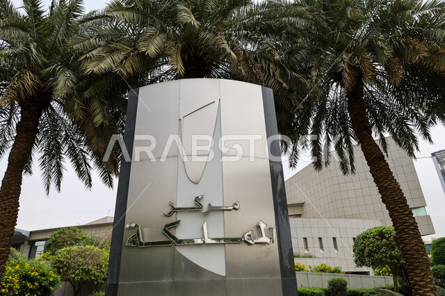 مركز المملكة الشهير، النمو والتطور والتقدم العمراني، الاهتمام بزراعة أشجار النخيل، المباني والمعالم التجارية المشهورة في المملكة العربية السعودية، الفن الهندسي المعماري على الطراز المتطور والحديث للأبراج وناطحات السحاب في مدينة الرياض