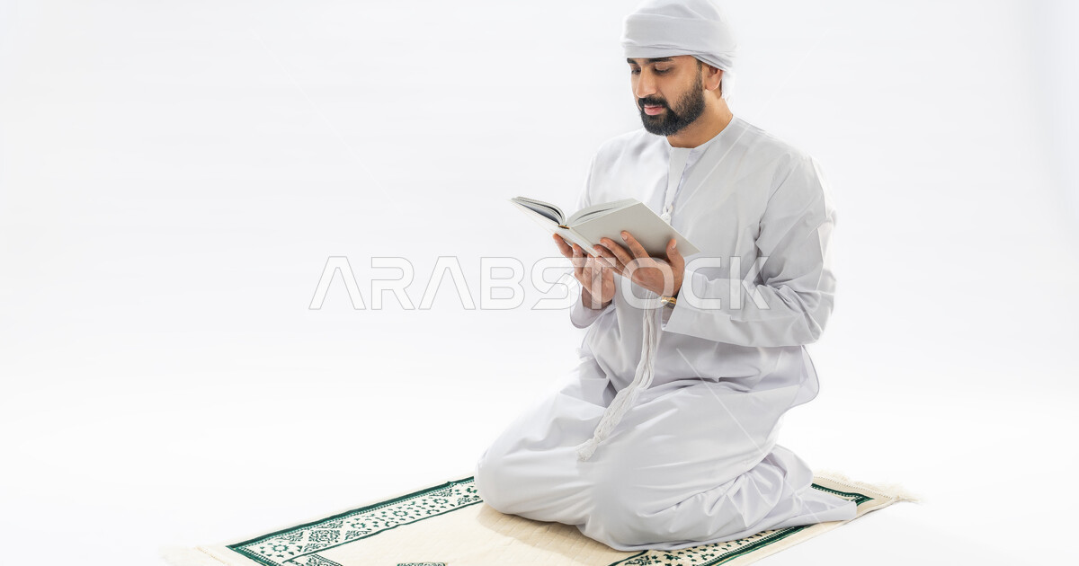 Muslim Humility Reflecting on the verses of the Holy Quran, humility during the ...