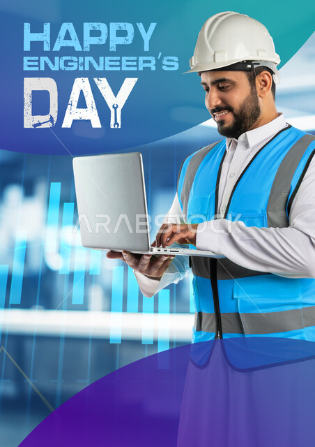الاحتفال بيوم المهندس 4 مارس، بطاقة تهنئة للمهندسين، التحول التقني والتكنولوجي الحديث, التطور في الإنتاج والتصنيع وتحقيق الثورة الصناعية, مهندس عربي سعودي خليجي مبتسم يرتدي سترة الحماية والخوذة يقوم باستخدام الحاسب المحمول، خلفية خطوط بيانية