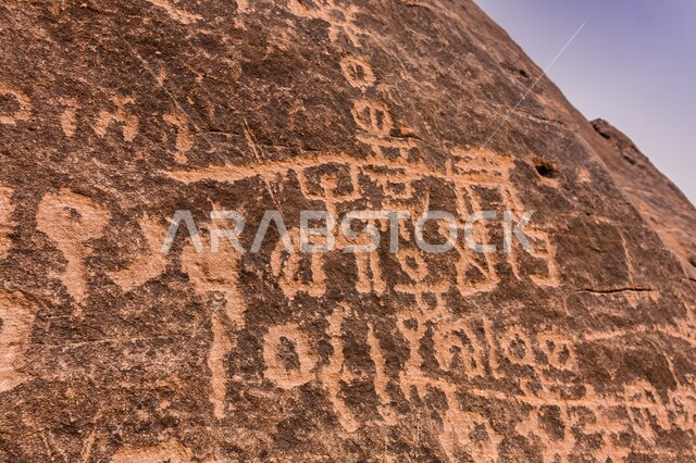 نقوش أثرية تعود للعصور القديمة في الرياض، الرسوم الصخرية للملكة فيكتوريا، آثار المملكة العربية السعودية، الحفاظ على ثقافة وتاريخ الأجداد، الأحافير والمنحوتات التاريخية, مقصد السياح من شتى أنحاء العالم, أماكن و معالم سياحية مشهورة