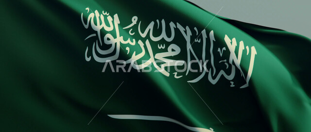 Celebrating Saudi National Day, September 23, the speech of unification and the sword of power, showing pride and pride in belonging to the homeland, celebrating Flag Day, March 11, raising the flag of the Kingdom of Saudi Arabia, gray background