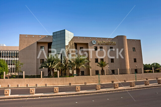 الفن الهندسي المعماري على الطراز الحديث لوزارة الحج والعمرة في مكة المكرمة في وقت النهار, الجهود المتواصلة لخدمة ضيوف الرحمن, أماكن ومعالم اسلامية دينيه مقدسة في المملكة العربية السعودية, مفهوم العبادة و التقرب الى الله تعالى