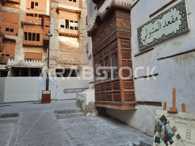 المتاحف والمباني الأثرية المتميزة، صورة مقربة للافتة مقعد المتبولي في المتحف بحي البلد في مدينة جدة، الفن الهندسي المعماري على الطراز القديم، المعالم التاريخية التراثية، اماكن سياحية مشهورة في المملكة العربية السعودية