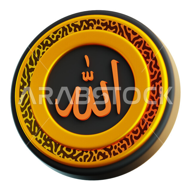 لفظ الجلالة الله على اطار دائري مزخرف، اسماء الله الحسنى، خلفية بيضاء