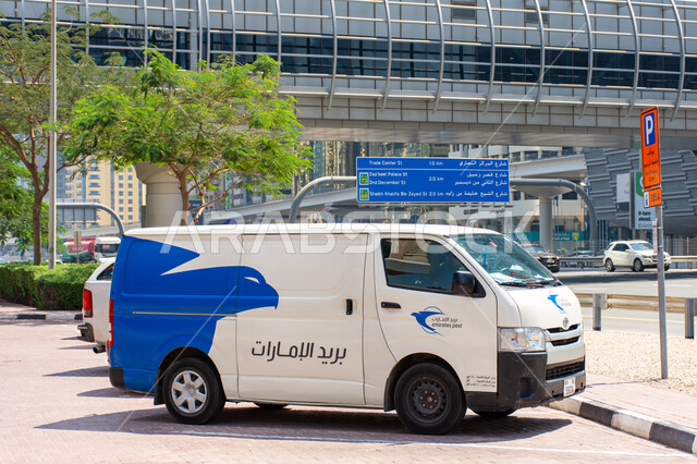 مركبة تابعة لبريد الإمارات متوقفة في شارع الشيخ زايد بمدينة دبي، شركات توصيل البريد السريع في الامارات, استخدام وسائل نقل حديثة وسريعة لايصال الطلبيات والرسائل الهامة