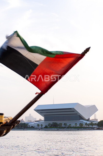 رفرفة العلم الاماراتي في سماء الوطن, مكتبة محمد بن راشد بمدينة دبي بالإمارات العربية المتحدة، المعالم والأماكن الثقافة المشهورة في دبي