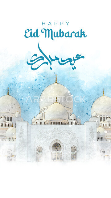 خلفية قبب المسجد العريقة, قوالب تصاميم اسلامية للتهنئة بقدوم العيد، مخطوطة عيد مبارك باللغتين العربية والانجليزية, الاحتفال بالاعياد والمناسبات الدينية