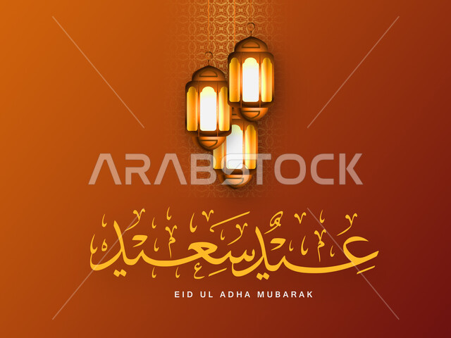 Islamic design template for Eid greetings, Happy Eid manuscript in original Arabic calligraphy, celebrating Islamic religious holidays and occasions, hanging illuminated golden lanterns, phrases and texts in Arabic and English, red background