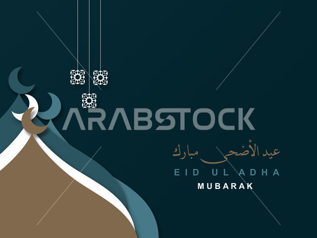  مخطوطة عيد الاضحى المبارك بالخط العربي الاصيل، الاحتفال بالأعياد والمناسبات الدينية الإسلامية، قالب تصميم اسلامي للتهنئة بقدوم العيد، زخرفات ورسومات عربية, عبارات و نصوص باللغه العربيه و الانجليزية, خلفية بيضاء