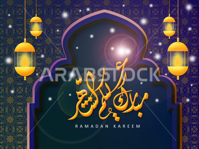 بطاقة تهنئة رمضانية مزخرفه مع فانوس معدني مضي, عبارات ونصوص باللغه العربيه واللون الاصفر, مناسبات وأعياد دينية اسلامية, مخطوطة مبارك عليكم الشهر بالخط العربي الاصيل، خلفية سوداء