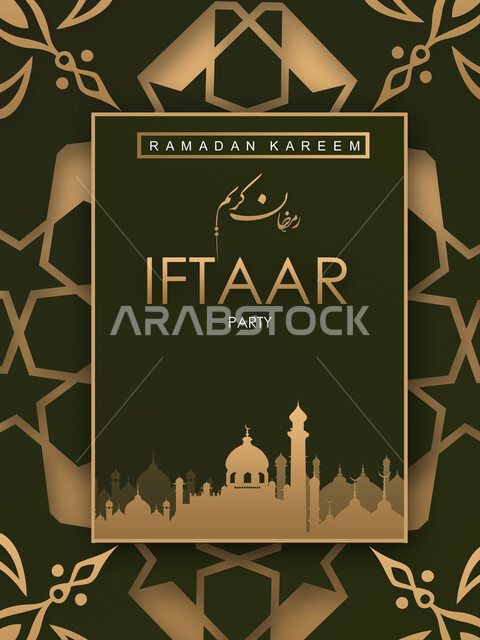 بطاقة تهنئة رمضانية, عبارات ونصوص باللغه العربية، مناسبات وأعياد دينية اسلامية, مخطوطة رمضان كريم بالخط العربي الاصيل، خلفية مزخرفة