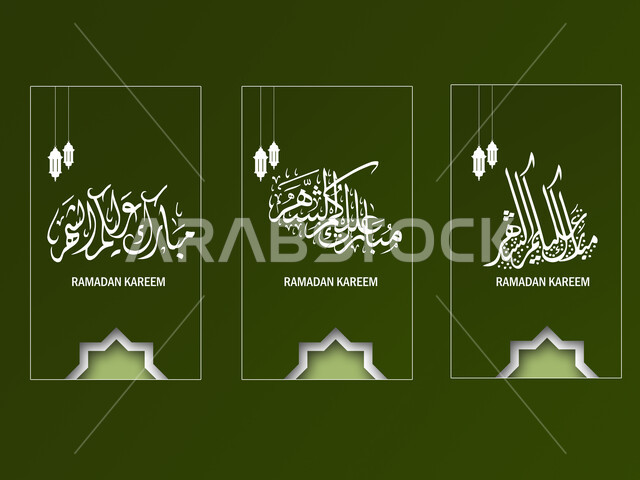 مخطوطات مبارك عليكم الشهر بالخط العربي الاصيل، عبارات ونصوص باللغه العربيه باللون الابيض, بطاقة تهنئة رمضانية مزخرفه, مناسبات وأعياد دينية اسلامية, خلفية خضراء