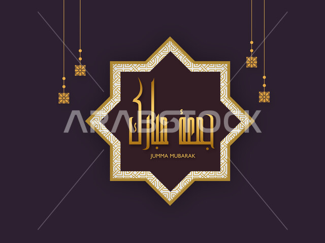 تهنئه بيوم الجمعة المبارك، عبارة جمعة مباركة ملونة باللون الذهبي، قالب تصميم اسلامي ديني بالخط العربي، لوحات عربية بعبارات وزخارف اسلامية، خلفية سوداء