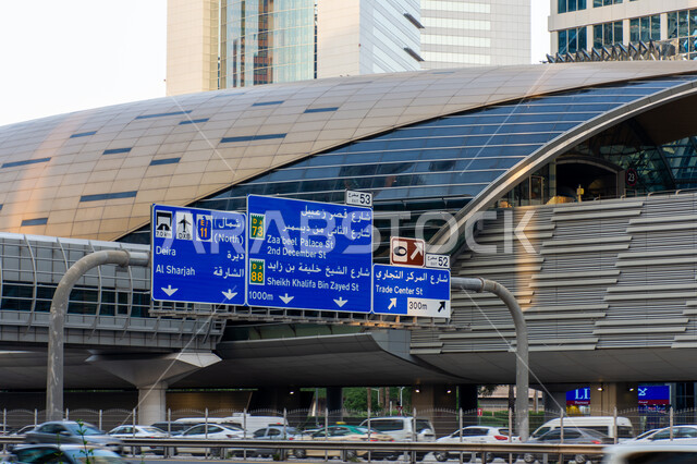 وسائل النقل والمواصلات، حركة مرور السيارات في شارع الشيخ زايد في دبي بالامارات العربية المتحدة، تدعيم وتأهيل الطرقات باللافتات الإرشادية الدلالية