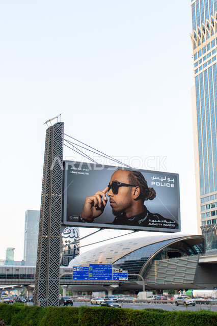 الفن الهندسي المعماري للابراج وناطحات السحاب، مفهوم التسويق والإعلان، لوحة إعلانية في شارع الشيخ زايد بمدينة دبي، حركة مرور السيارات في طرق وشوارع الامارات العربية المتحدة