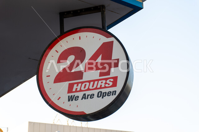 تقديم المساعدات والخدمات، لافتة مفتوح 24 ساعة باللغة الإنجليزية في مدينة دبي، لوحات ولافتات ارشادية، مساعدة وتوجيه الزوار في الامارات العربية المتحدة