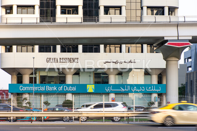 Economic buildings in the United Arab Emirates, architectural engineering art for commercial buildings and facilities, the Dubai Bank building on Sheikh Zayed Road in the city of Dubai, Emirati Gulf banks and banks