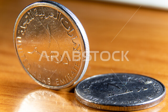الفئات المختلفة من العملات النقدية، الاقتصاد المالي للخليج العربي، الدراهم الاماراتية المعدنية، النمو والأرباح المالية، العملة الرسمية للإمارات العربية المتحدة