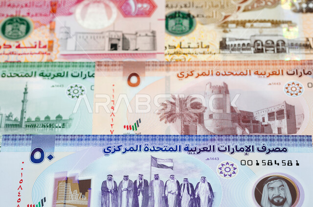  العملة الرسمية للإمارات العربية المتحدة، الفئات المختلفة من العملات النقدية، الاقتصاد المالي للخليج العربي، الدراهم الاماراتية الورقية، النمو والأرباح المالية