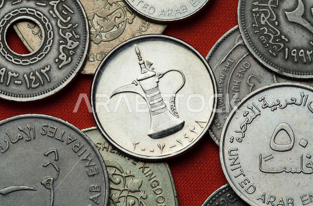 الدراهم الاماراتية المعدنية، النمو والأرباح المالية، العملة الرسمية للإمارات العربية المتحدة، الفئات المختلفة من العملات النقدية، الاقتصاد المالي للخليج العربي