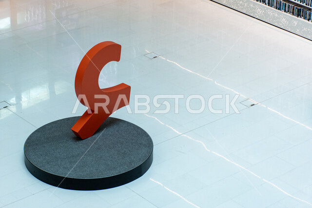 المجسمات والتصاميم الهندسية الداخلية المبتكرة مكتبة محمد بن راشد الثرية بالمجلات والمعاجم في امارة دبي، صرح معرفي مميز ومعلم ثقافي مشهور، منارة للثقافة والفكر، المكتبات والمتاحف والمعارض في الامارات العربية المتحدة