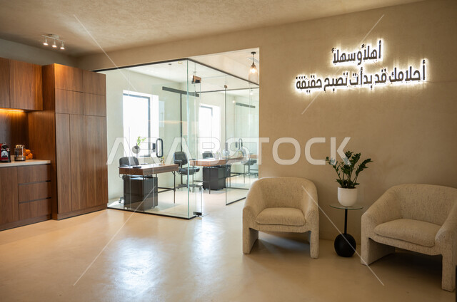 تصميم عصري حديث لغرف الانتظار و الاستقبال، مكاتب بتصاميم داخلية حديثة في شركات المملكة العربية السعودية، ديكور مكتب فخم على الطراز الحديث