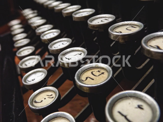 صورة مقربة لآلة كاتبة وتعرف بالمِرقنة , الآلة الطابعة القديمة , صورة عن قرب للوحة المفاتيح , حروف أبجدية بالعربي , آلة كاتبة كلاسيكية قديمة