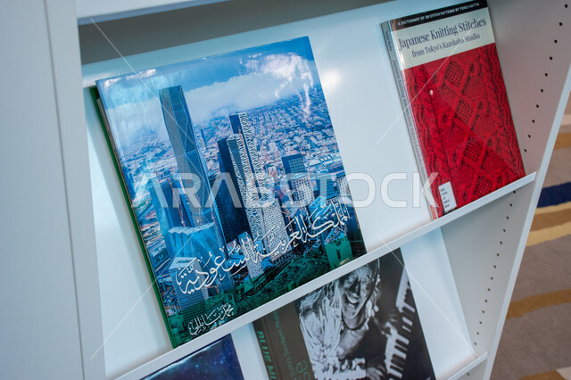 مكان للقراء ومحبي العلم والمعرفة، مجلة عن المملكة العربية السعودية داخل مكتبة محمد بن راشد الثرية بالمجلاات والمعاجم في امارة دبي، صرح معرفي مميز ومعلم ثقافي مشهور،  منارة للثقافة والفكر، مجلات ومطبوعات في مكتبات الامارات العربية المتحدة