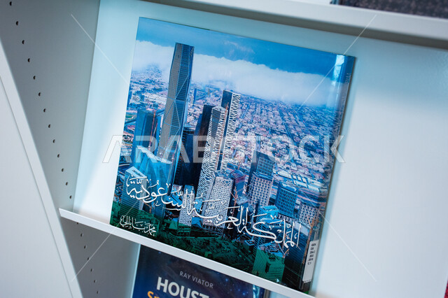  صرح معرفي مميز ومعلم ثقافي مشهور، مكان للقراء ومحبي العلم والمعرفة، مجلة عن المملكة العربية السعودية داخل مكتبة محمد بن راشد الثرية بالمجلاات والمعاجم في امارة دبي، منارة للثقافة والفكر، مجلات ومطبوعات في مكتبات الامارات العربية المتحدة