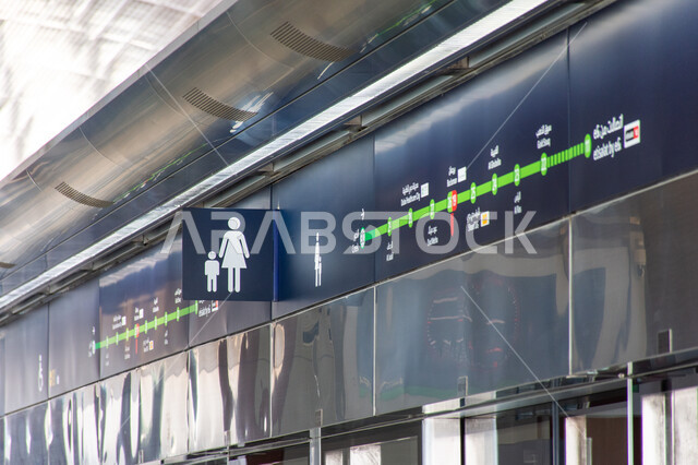 لافتة تشير لمقصورة النساء والأطفال من مترو دبي، توفير التسهيلات والخدمات للمغادرين والقادمين إلى الإمارات العربية المتحدة، لافتات ولوحات إرشادية، مفهوم المواصلات العامة في الإمارات العربية المتحدة