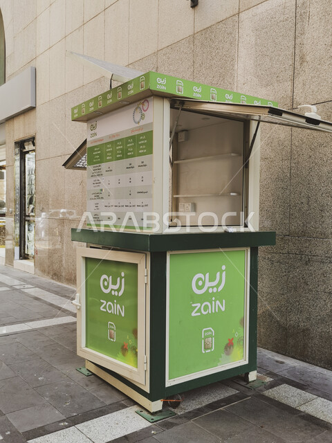 توفير الخدمات الالكترونية لزوار المسجد النبوي في المدينة المنورة، شركة زين السعودية، صورة مقربة لكشك تحويل الرصيد، مقصد المسلمين من مختلف البلدان، معالم اسلامية دينية في المملكة العربية السعودية