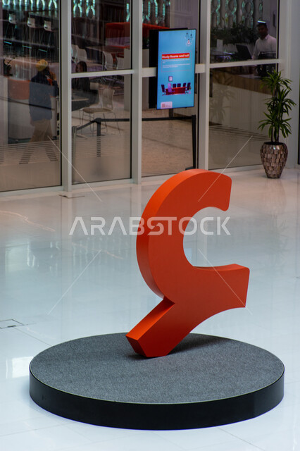 مجسم حرف الهمزة داخل قاعات مكتبة محمد بن راشد في مدينة دبي، أماكن القراءة والثقافة، الديكورات والتصاميم الداخلية الفاخرة، صرح معرفي حضاري، رفوف الكتب والقصص والروايات، معالم سياحية مشهورة في الامارات العربية المتحدة، منارة الفكر والمعرفة