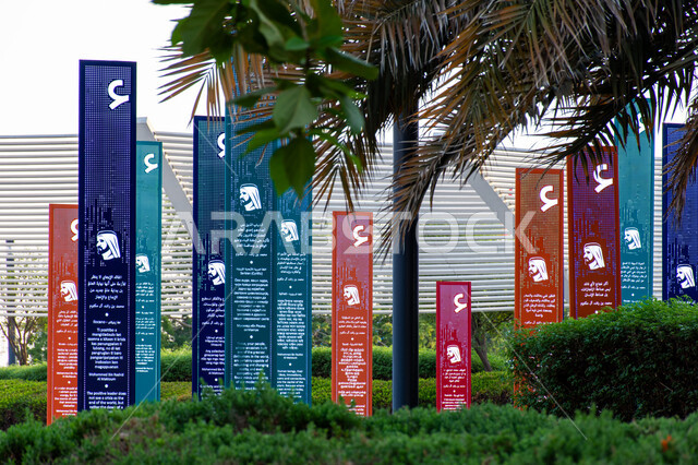 فعاليات ثقافية ترفيهية، التشجيع على القراءة وتنمية المهارات الأدبية والفنية، حب المعرفة والاستكشاف، صورة مقربة لسمو الشيخ محمد بن راشد اّل مكتوم على الأعمدة الملونة في حديقة المكتبة، التصميم الفني المميز، معالم سياحية مشهورة في امارة دبي في الامارات العربية المتحدة