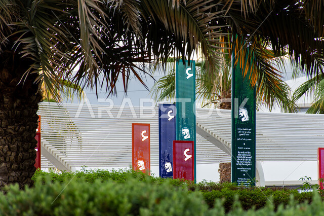 فعاليات ثقافية ترفيهية، التشجيع على القراءة وتنمية المهارات الأدبية والفنية، حب المعرفة والاستكشاف، صورة مقربة لسمو الشيخ محمد بن راشد اّل مكتوم على الأعمدة الملونة في حديقة المكتبة، التصميم الفني المميز، معالم سياحية مشهورة في امارة دبي في الامارات العربية المتحدة