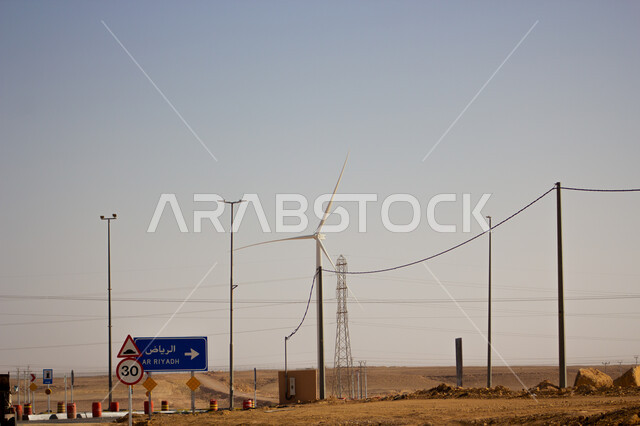 عبارات و نصوص باللغة العربية و الانجليزية, لافتة إرشادية باللون الأزرق لمدينة الرياض, المناظر الطبيعية في المملكة العربية السعودية, الطبيعة الصحراوية في الخليج, أماكن تاريخية مشهورة