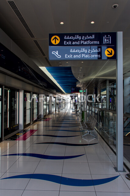 محطة مترز بابن بطوطة في مدينة دبي، مفهوم المواصلات العامة في الإمارات العربية المتحدة، البنى التحتية المتطورة، توفير التسهيلات والخدمات للمغادرين والقادمين