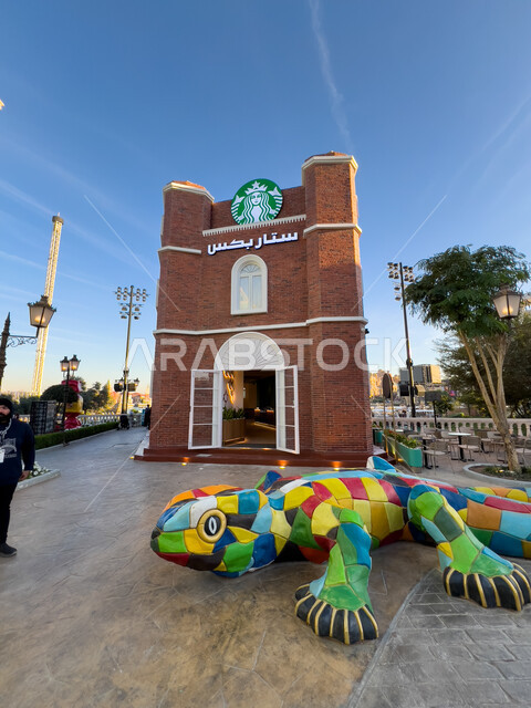 مجسم الضب الزاحف الملون في البوليفارد وورلد في مدينة الرياض, الاستمتاع بتجربة المذاق الفاخر للمشروبات المتنوعة، الفن الهندسي المعماري على الطراز الحديث، فعاليات ترفيهية في المملكة العربية السعودية, مناطق جذب واستقطاب السائحين