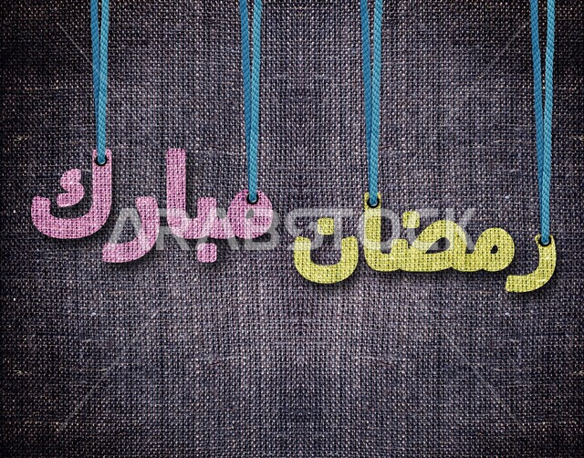 بطاقة تهنئة رمضانية مزخرفه, مخطوطة رمضان مبارك بالخط العربي الاصيل, عبارات ونصوص باللغه العربيه , مناسبات وأعياد دينية اسلامية, خلفية سوداء