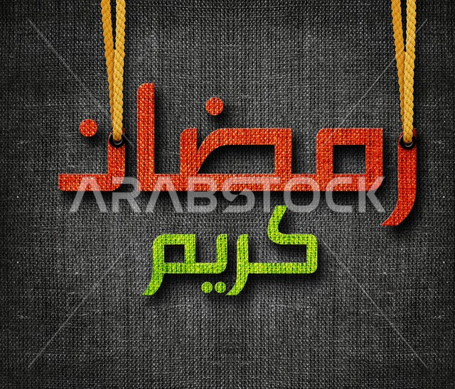 بطاقة تهنئة بقدوم شهر الخير، مخطوط رمضان كريم باللغة العربية، مناسبات وأعياد دينية، قالب تصميم رمضاني، العبادة والتقرب إلى الله، خلفية سوداء