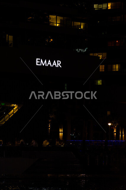 لاقتة مضيئة لمبنى شركة إعمار العقارية وقت الليل، المطور العقاري الرائد في تجارة العقارات في مدينة دبي، الأماكن والمعالم المشهورة في الإمارات العربية المتحدة، الفن الهندسي المعماري الحديث للمنشآت التجارية