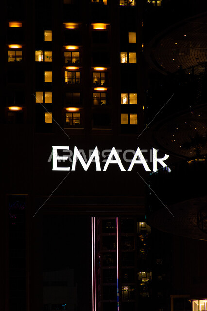 المطور العقاري الرائد في تجارة العقارات في مدينة دبي، لاقتة مضيئة لمبنى شركة إعمار العقارية وقت الليل، الأماكن والمعالم المشهورة في الإمارات العربية المتحدة، الفن الهندسي المعماري الحديث للمنشآت التجارية