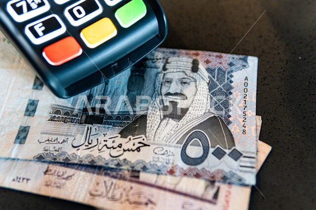 توفير وادخار الأموال، العملة الرسمية للدولة، ورقة نقدية من فئة 500 ريال سعودي، الاستثمار والفوائد المالية العائدة، مصرف المملكة العربية السعودية المركزي، جهاز السحب الألي