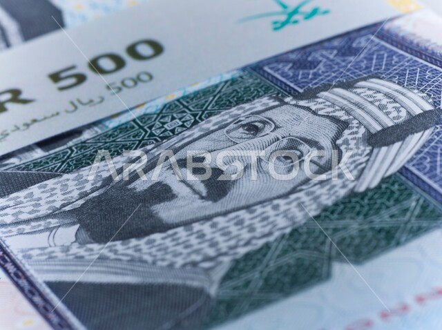 ورقة نقدية من فئة 500 ريال سعودي، توفير وادخار الأموال، العملة الرسمية للدولة،  الاستثمار والفوائد المالية العائدة، مصرف المملكة العربية السعودية المركزي