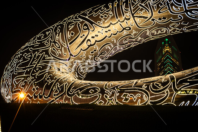 الفن الهندسي المعماري للأبراج وناطحات السحاب على الطراز الحديث، التصاميم والديكورات المتميزة، رؤيه مستقبليه إماراتية، معالم وأماكن سياحية مشهورة في الإمارات العربيه المتحده، صورة مقربة لمتحف المستقبل في إمارة دبي